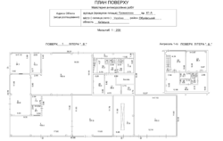 Продаж ділянки з виробничо складськими приміщеннями. Українка, 20км КП фото 8 Продаж ділянки з виробничо складськими приміщеннями. Українка, 20км КП фото 8