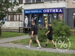 ������! ������� �������� ������! ������� �������� Meest Express ���� 1