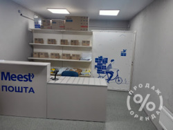 ������! ������� �������� ������! ������� �������� Meest Express ���� 7