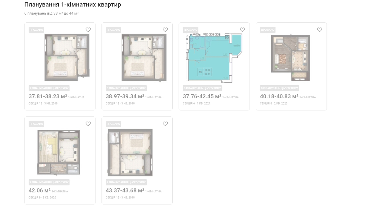 ЖК Домашній фото ЖК Домашній фото