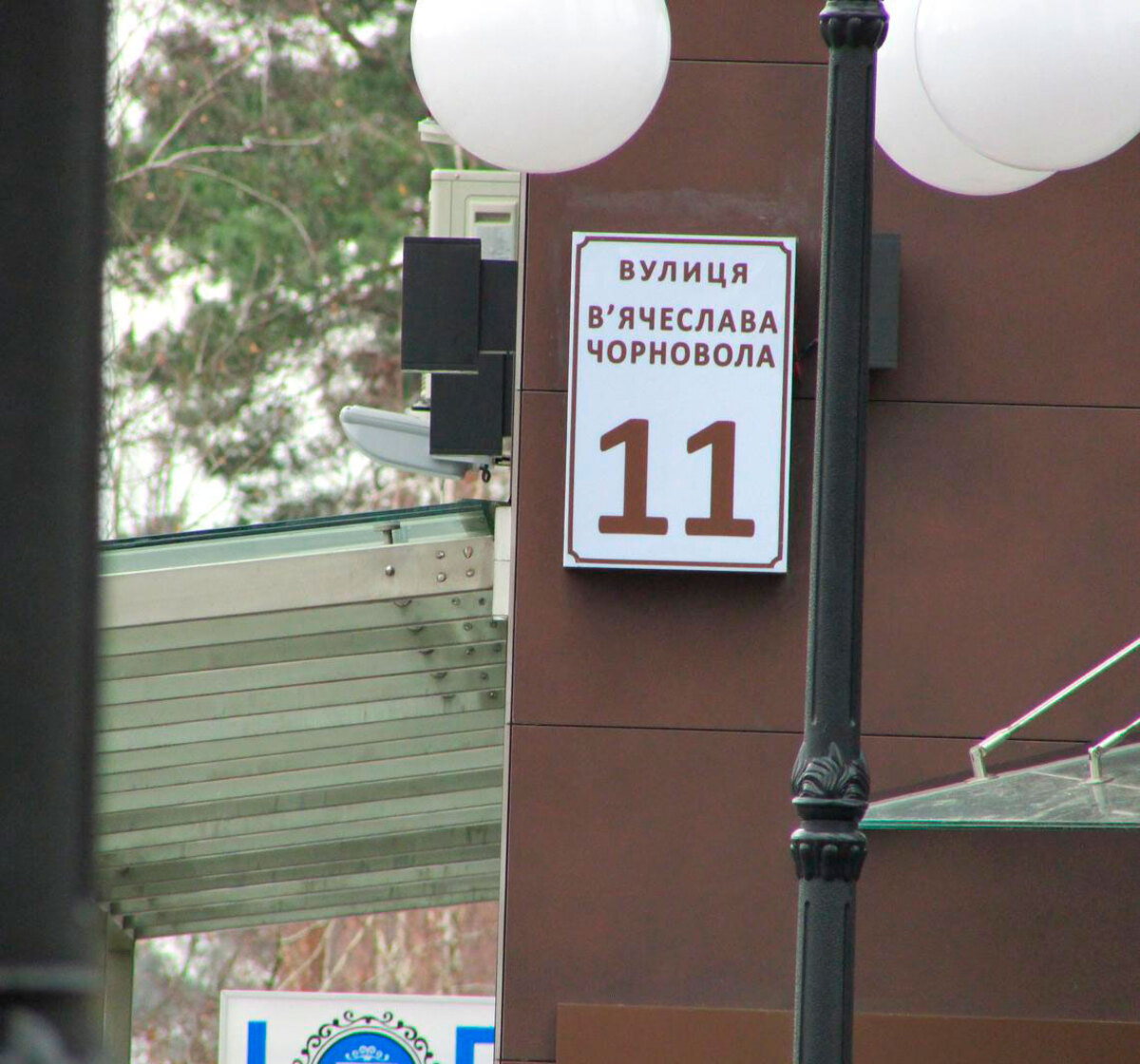 ������� ������� ����