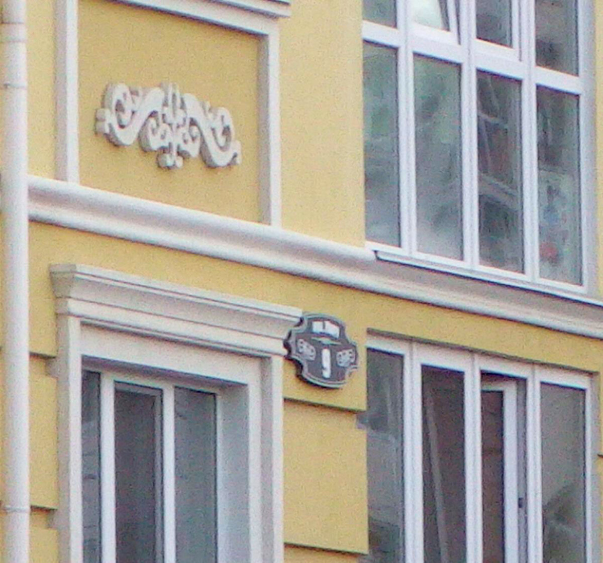 ����������� ����� ����