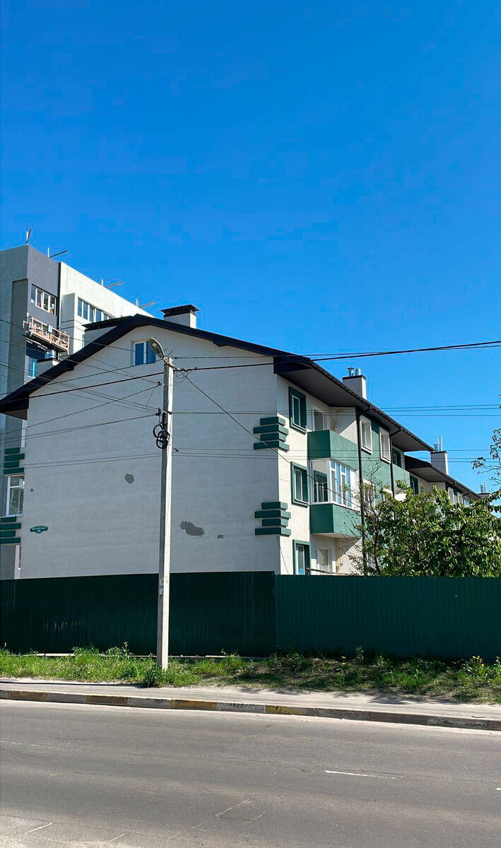 Good Home ����