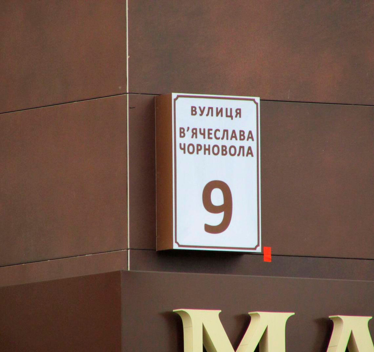 ������� ������� ����