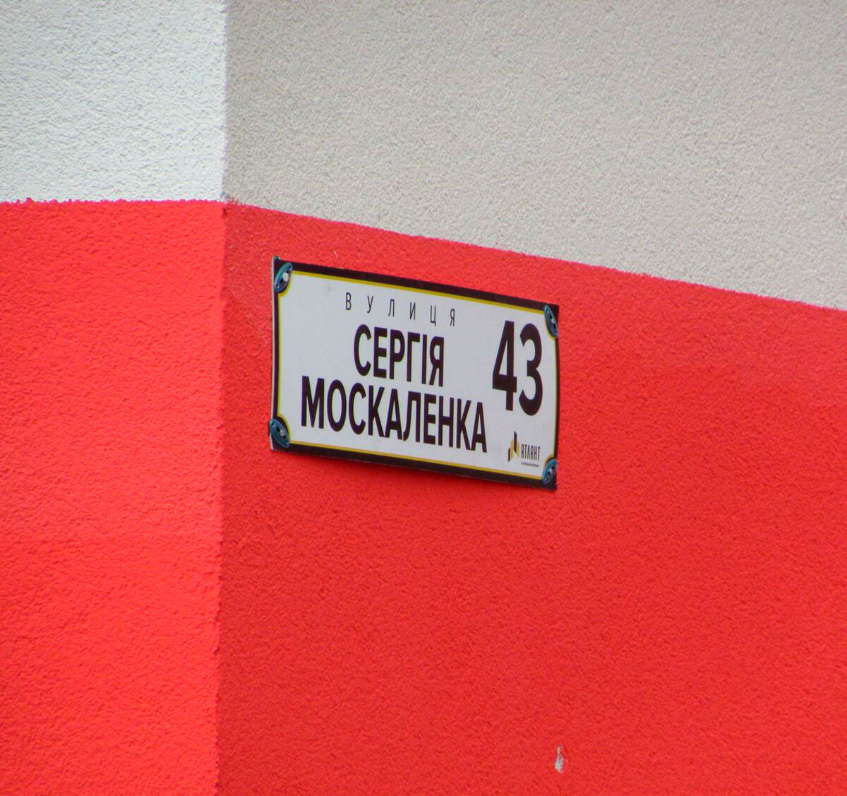 ���������� ����