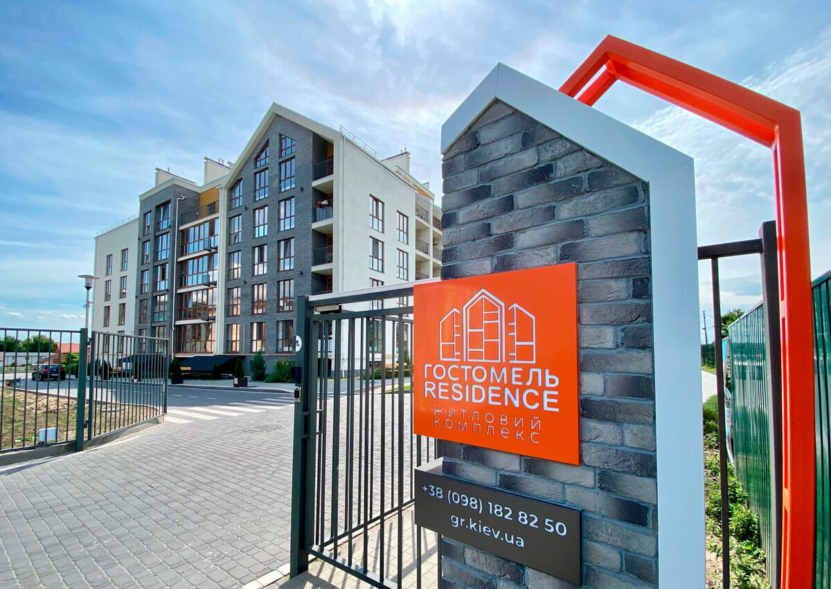 ��������� Residence ����