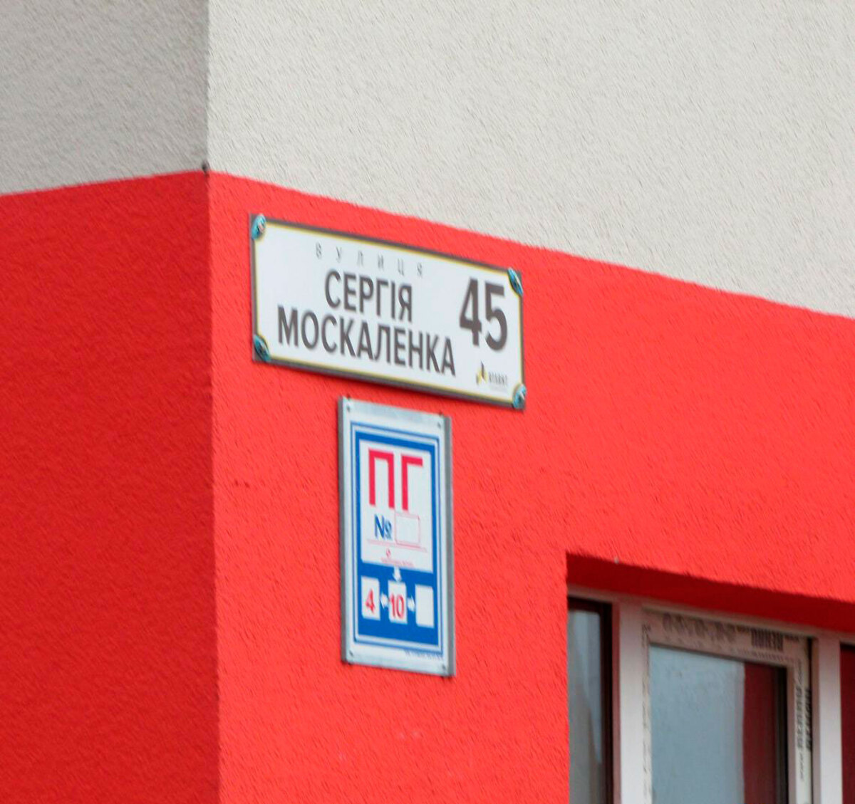 ���������� ����