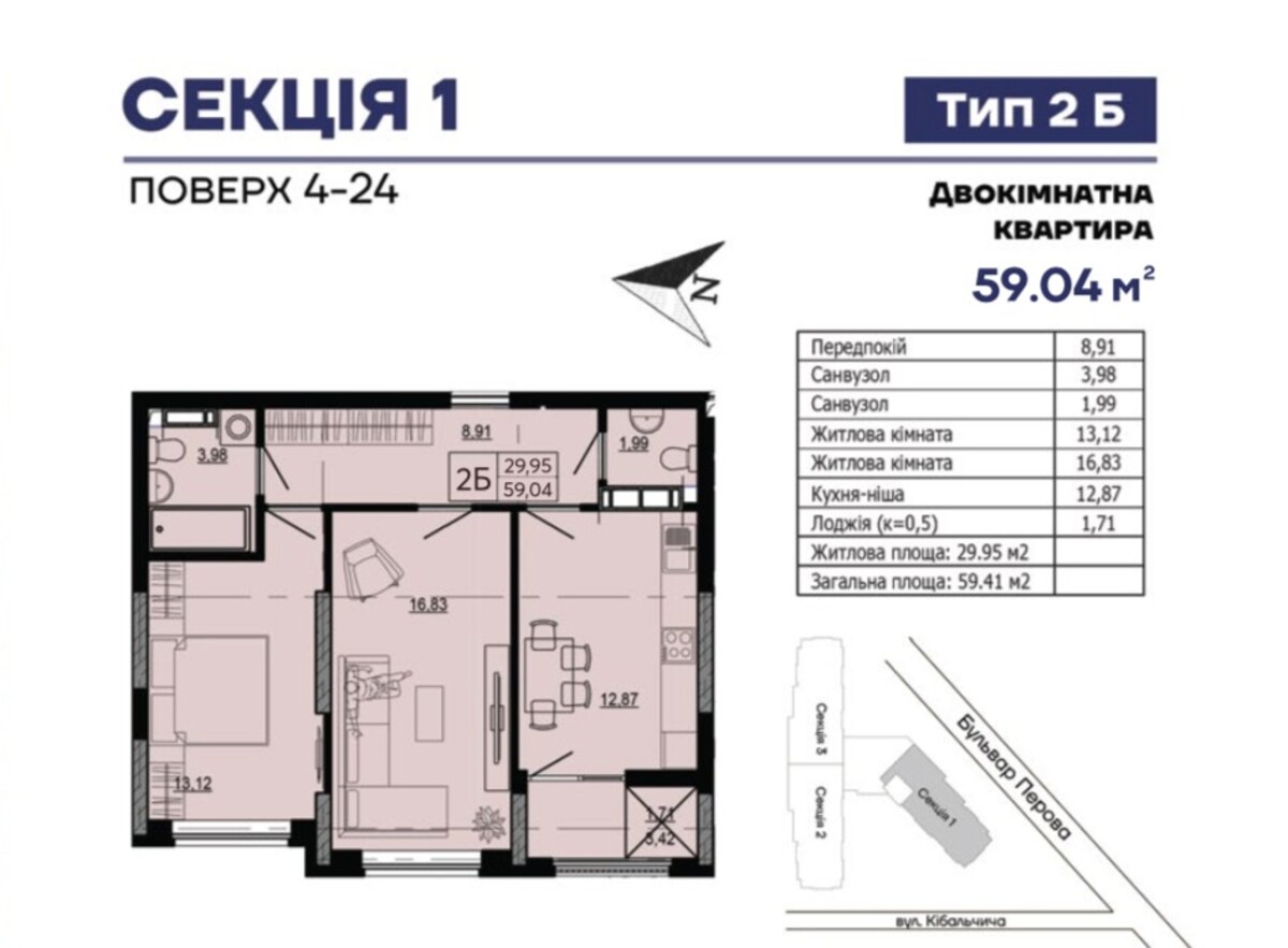  Hello House 