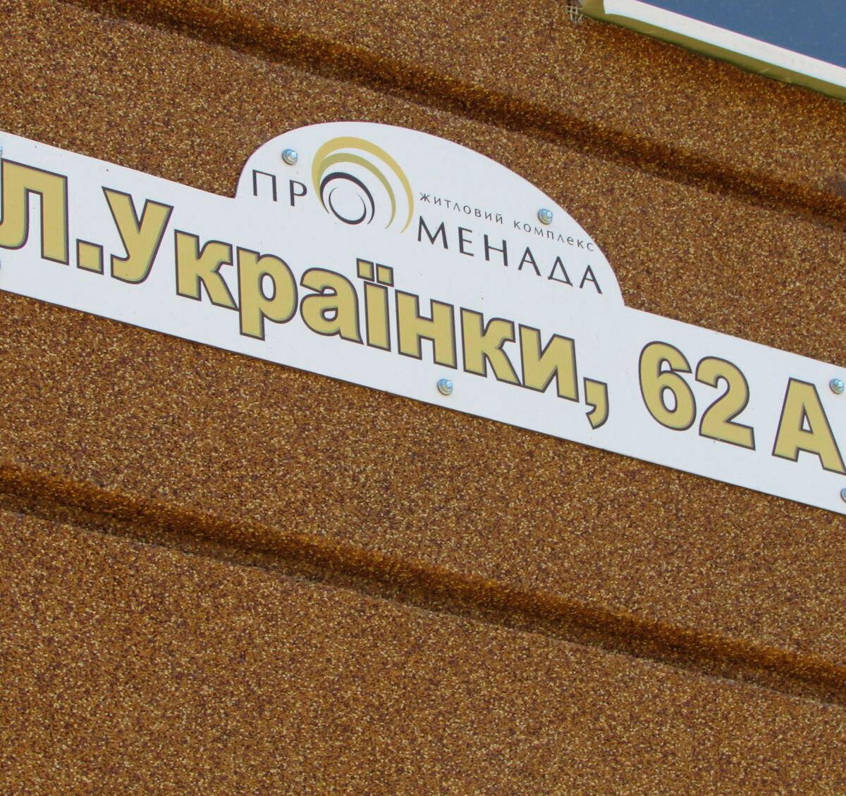 ��������� ����