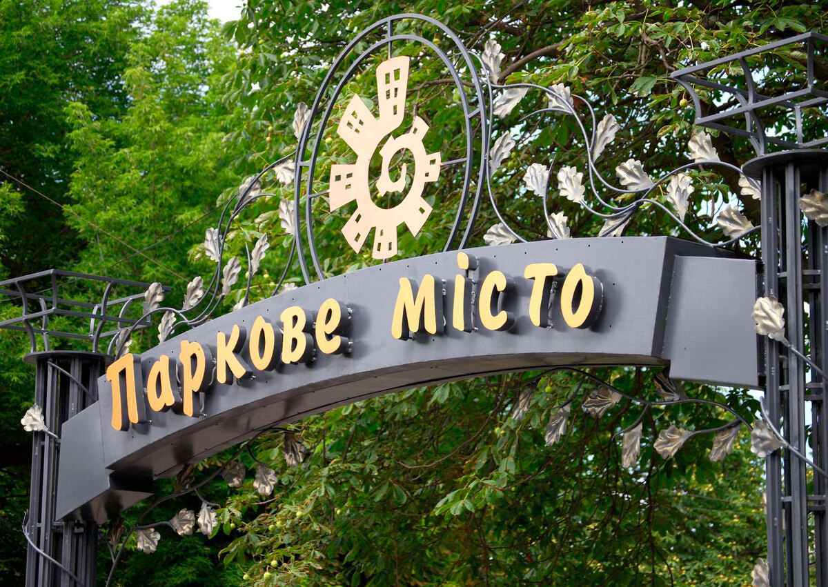 ������� ̳��� ����