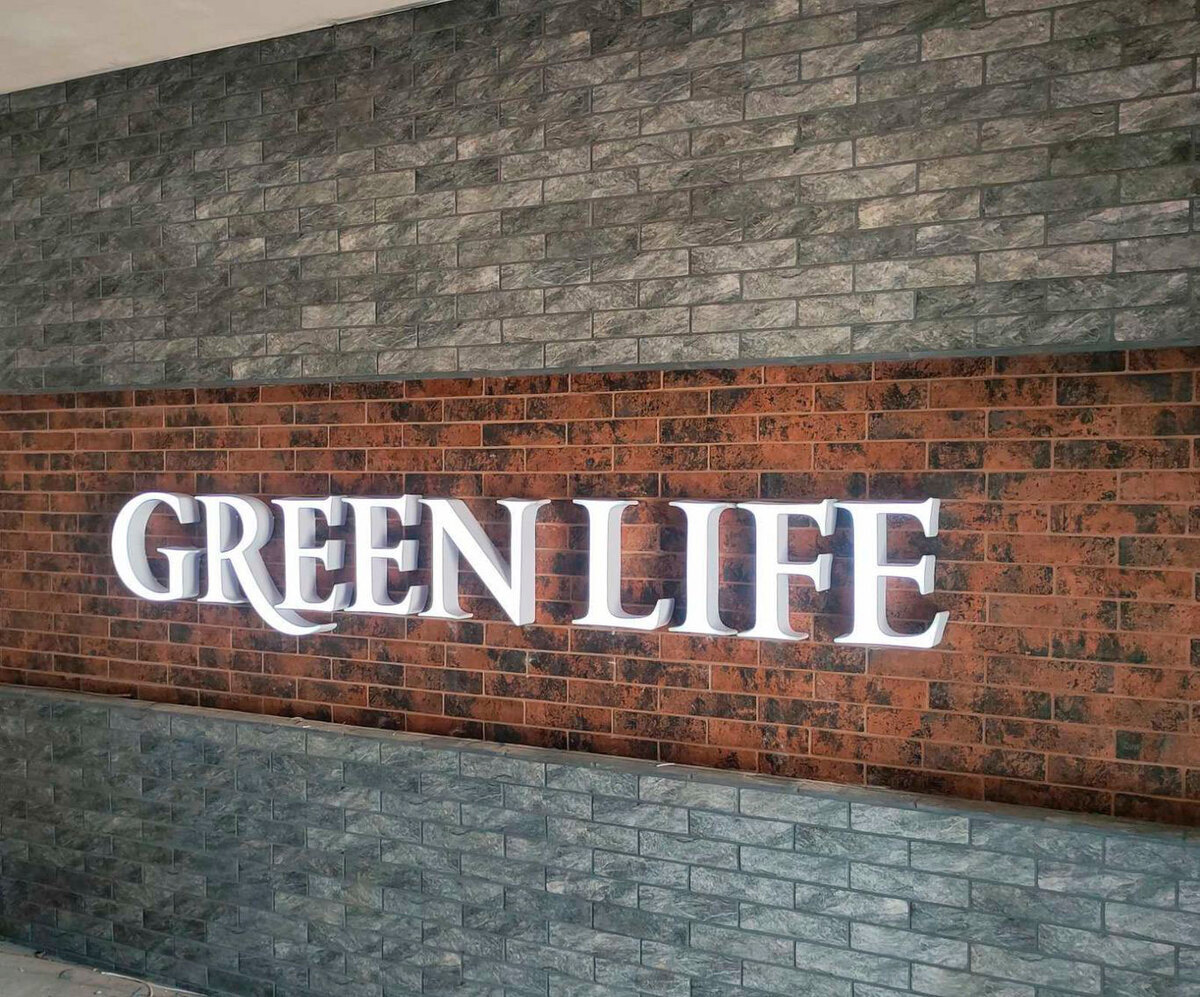 Green Life-3 ����