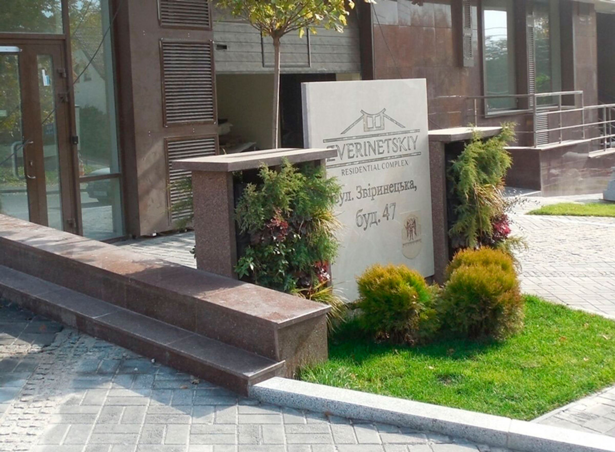 Zverinetskiy ����