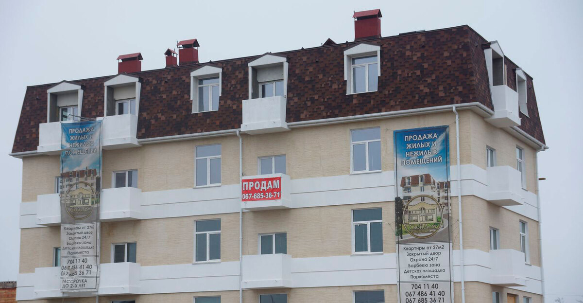 ����� �������-2 ����