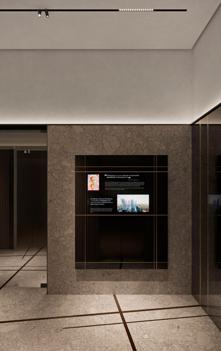 Kandinsky Odessa Residence ����