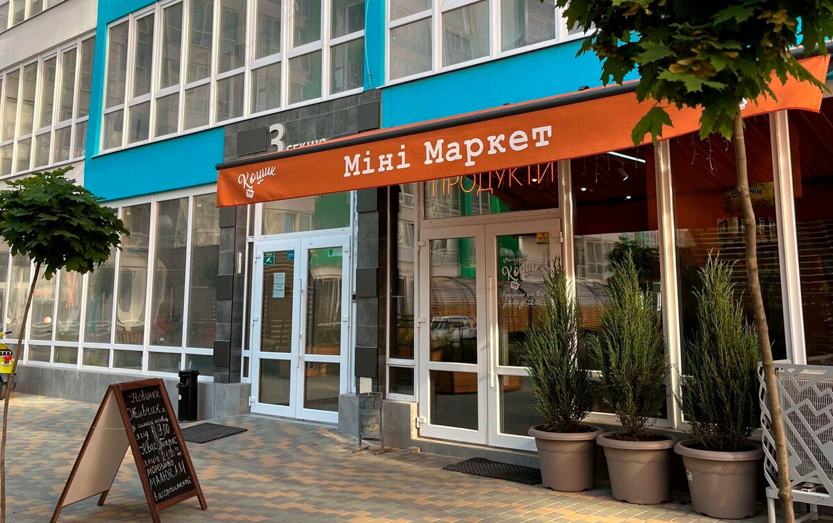 ��������-2 ����